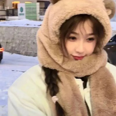 你的一部分